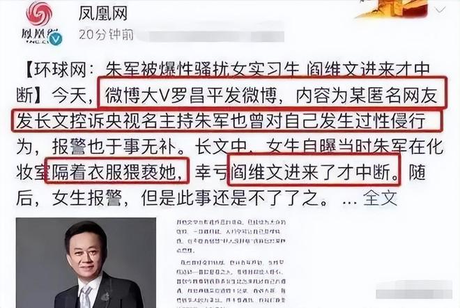 脸横肉眼睛肿大陪维娜打卡黄河被冷脸嫌弃long8唯一网站60岁朱军现身兰州满(图3)