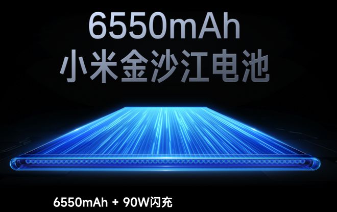 红米K80系列登场K80和 Pro怎么选？Long8国际平台登录入口2499元起！(图3)